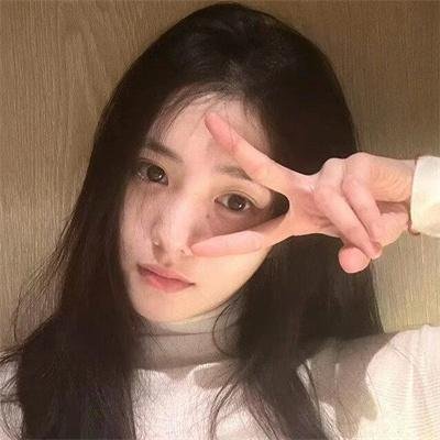 珍